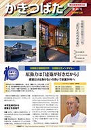 46号表紙