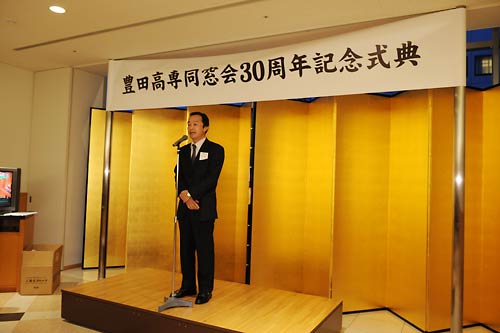 式典であいさつする西川会長